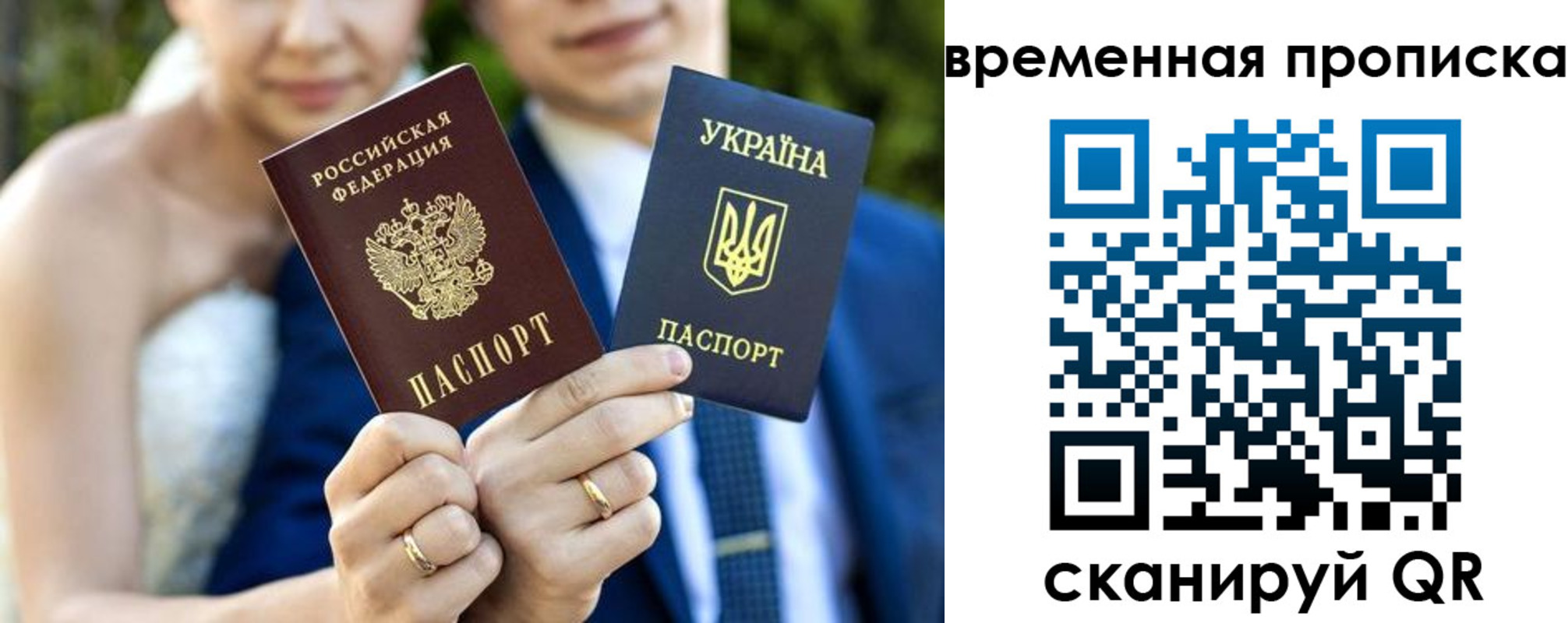 временная регистрация в Губкине