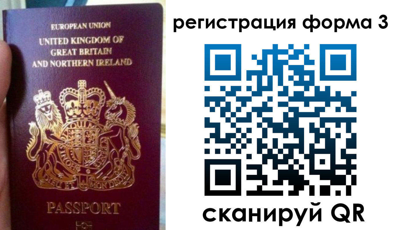 прописка для школы в Губкине